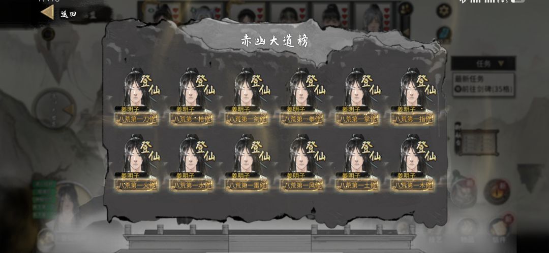 全修 1