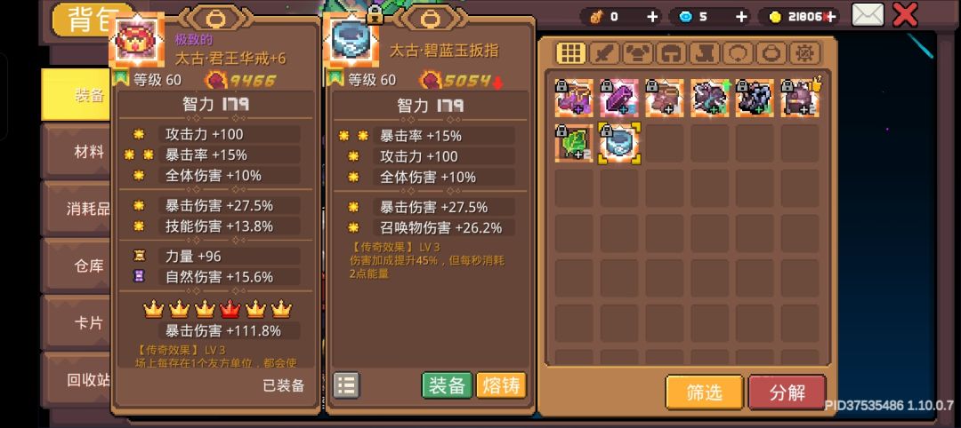 依旧好运 7