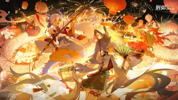 《辉烬》「灯海谣」下版本活动即将开启