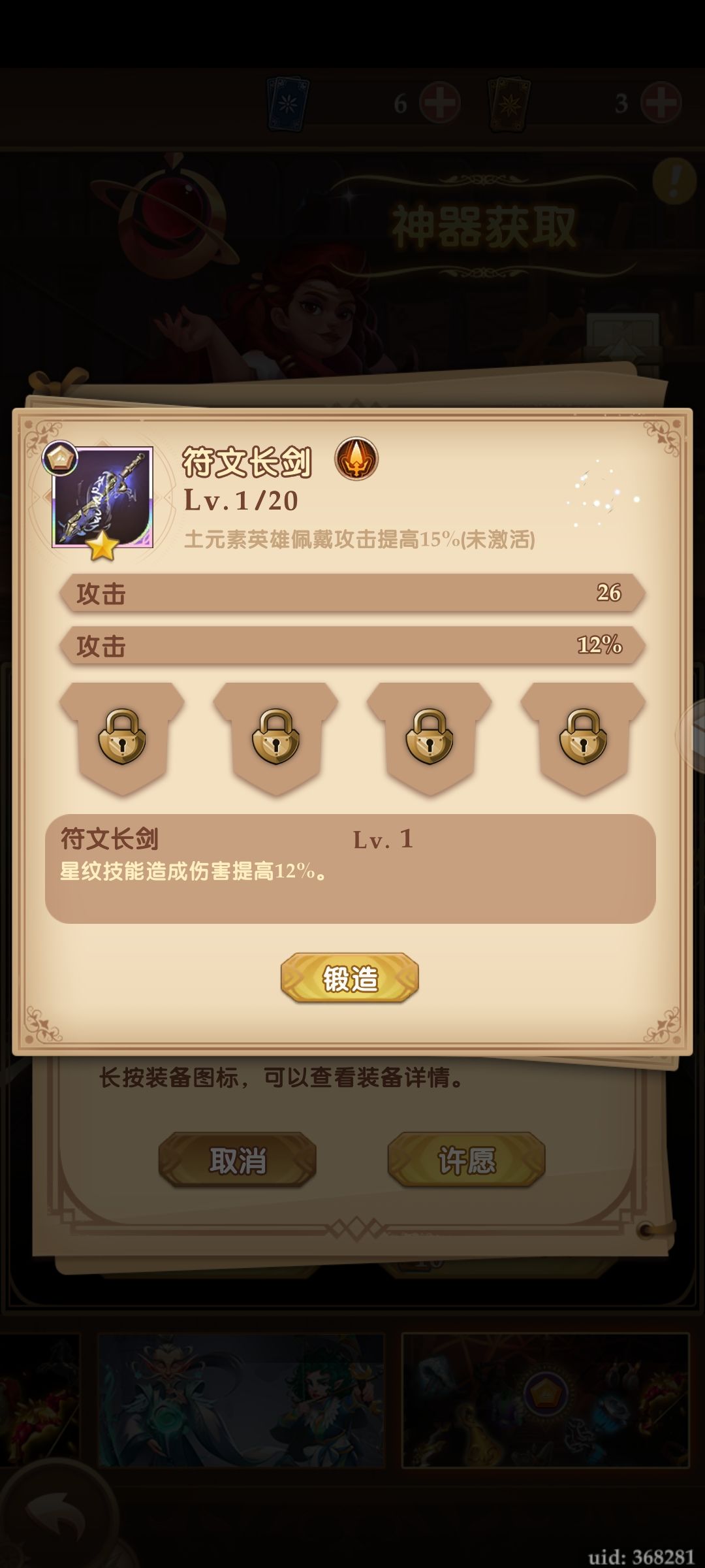求大神解答，跪谢！ 2