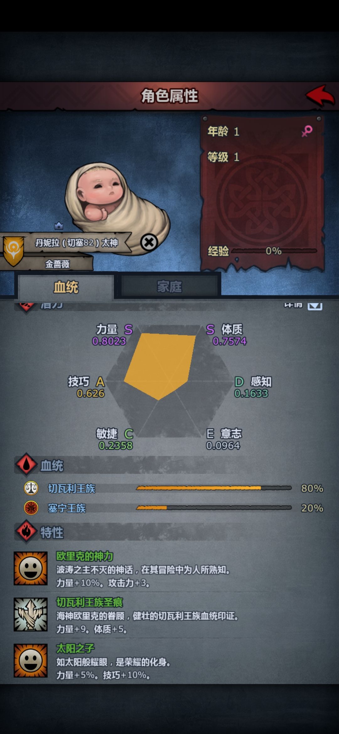 哈哈哈哈 11