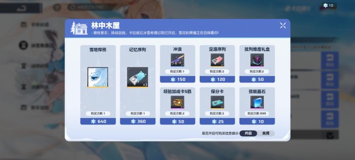 真抠，连一个完美品质的皮肤都不舍得给截图