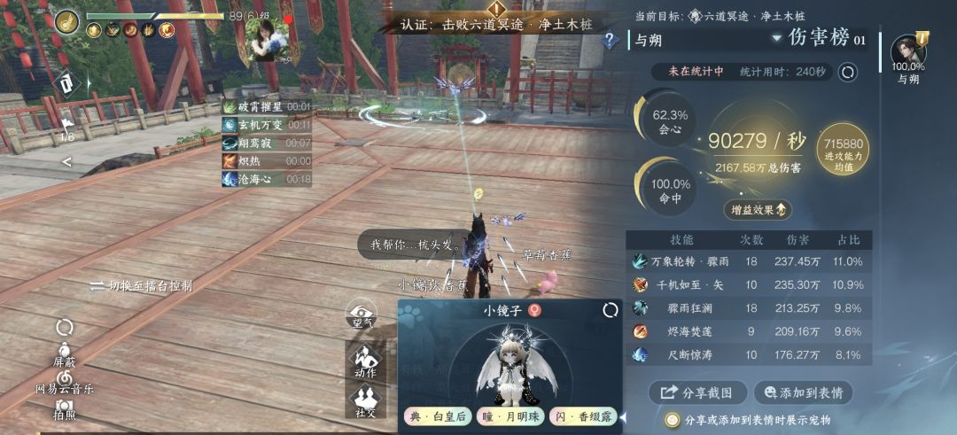 玄机狗屎桩9w 1