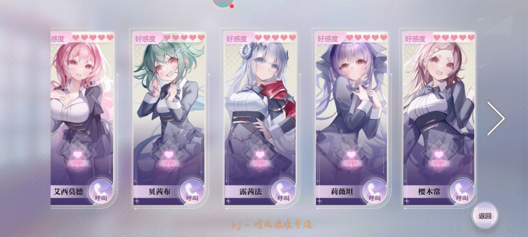 结束啦 7