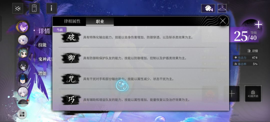 神隐之子破茧测试 2