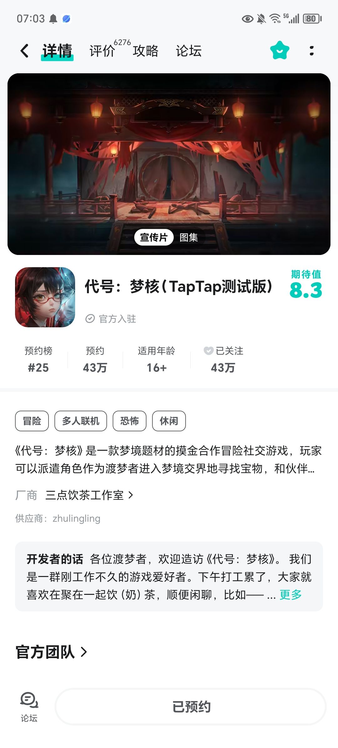 求资格 1