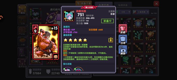 忍者兆祸,直接给我替换了截图