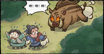 端午小剧场《甜与咸》