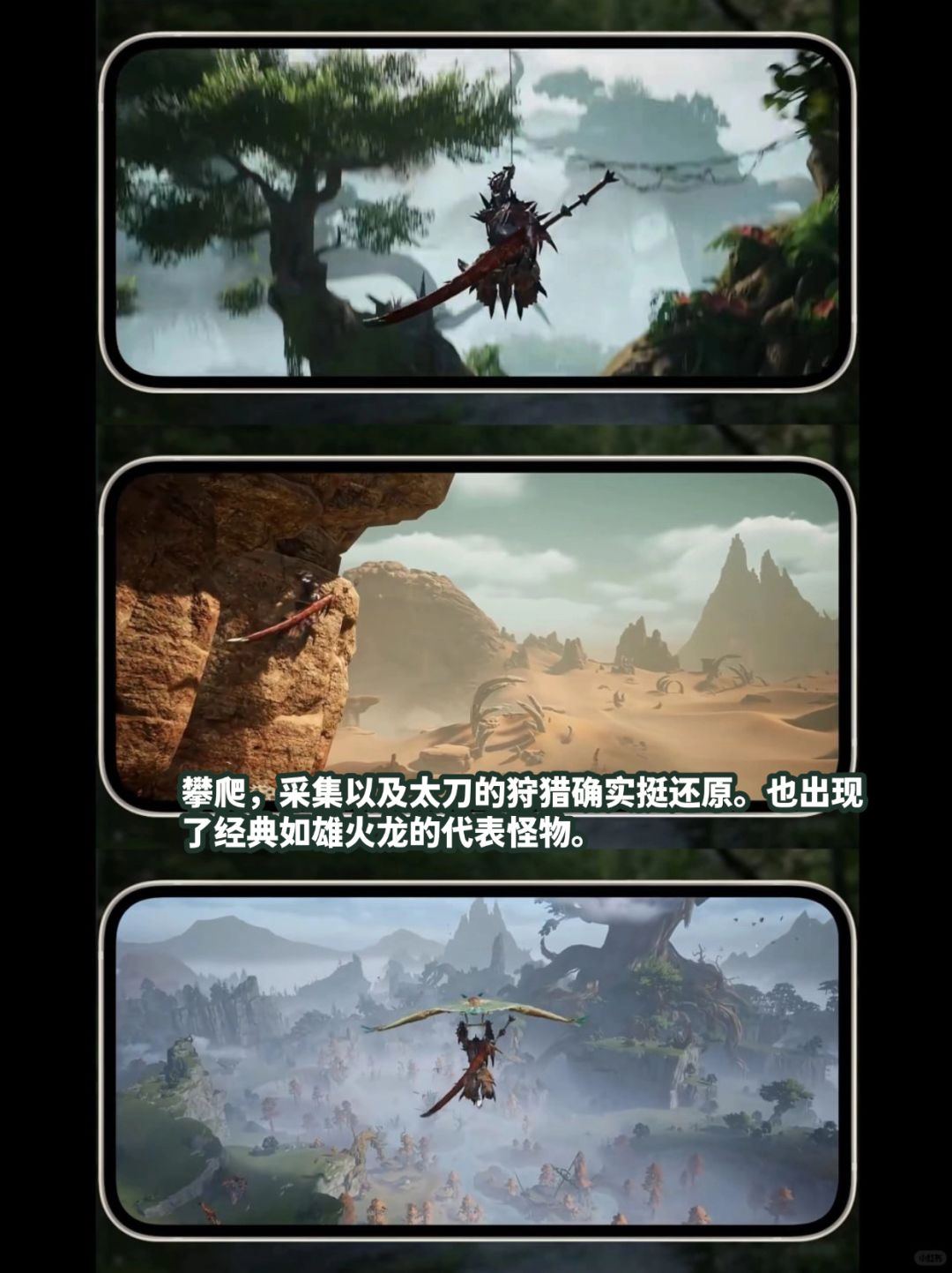 腾子,我就知道你心里还有它…… 3