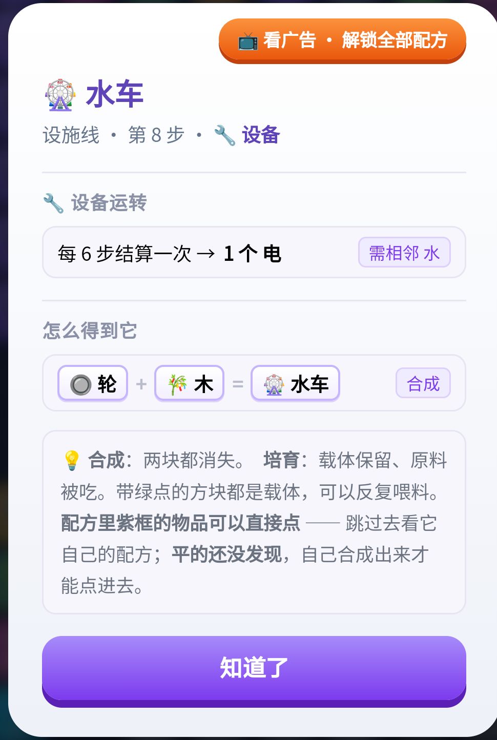 设备，，， 3