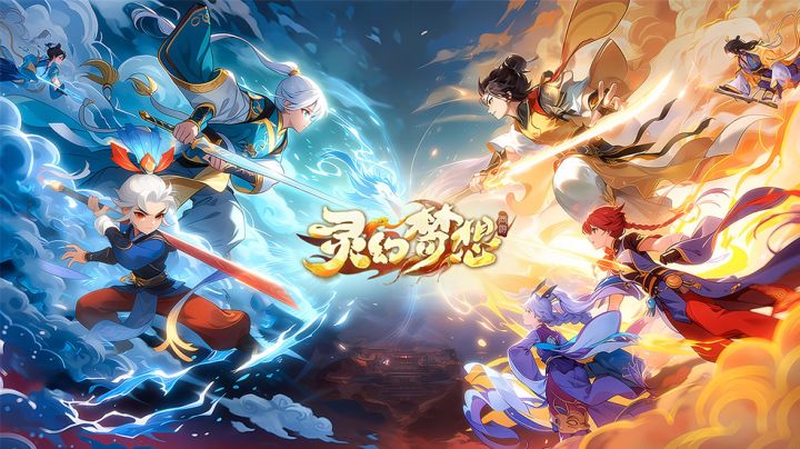 洗宠|反复淬炼,打造满技能极品神兽截图