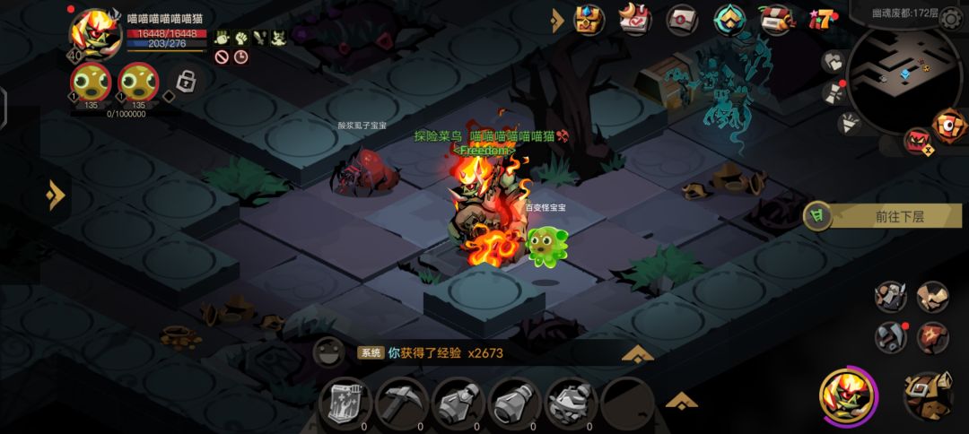 大佬们地图有宝宝但是拿不了是什么回事? 1