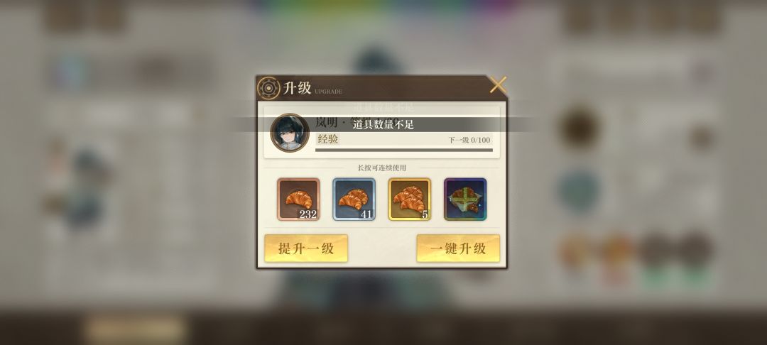 这是游戏出漏洞了吗?有人知道怎么解决吗? 2