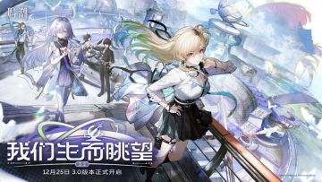 《鸣潮》3.0大显神威，助力游戏登Steam全球热销榜第五名