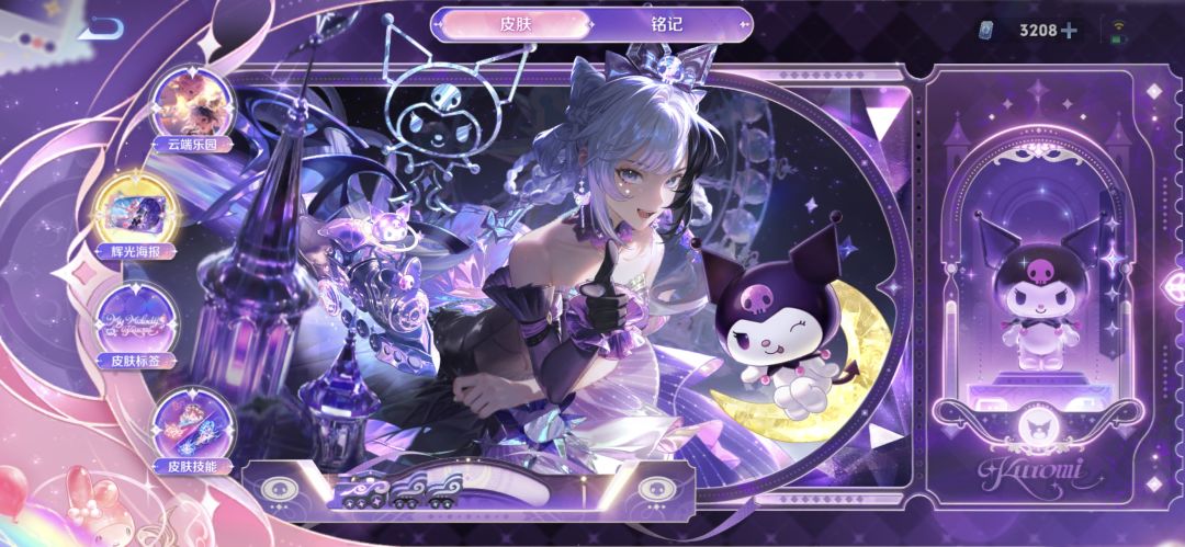 大小姐珍品无双什么时候开？咋没有公告说啊 2