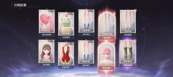 这个游戏原来是有双金的呀截图