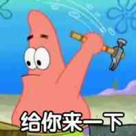 没体力我甚至连消消乐都玩不起 7
