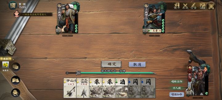 伤害好像不够截图