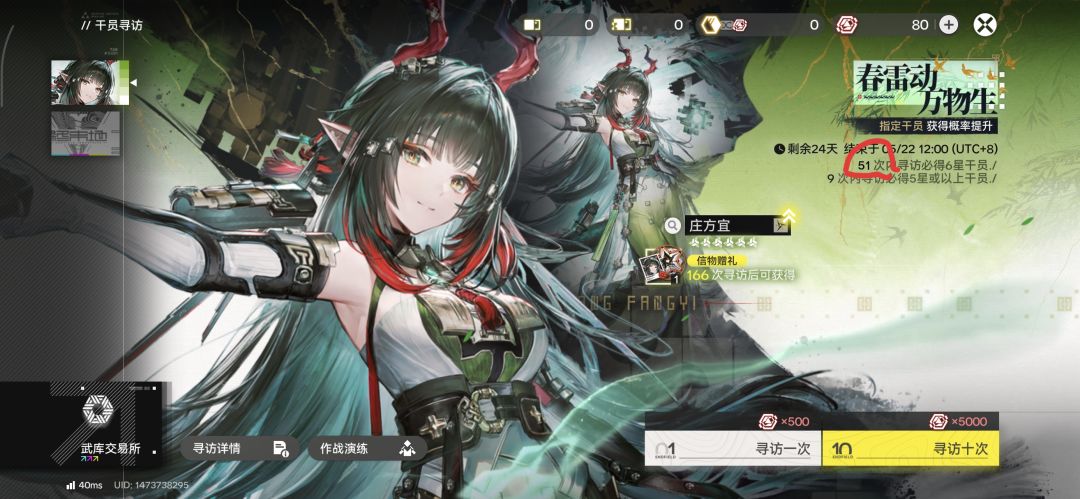 这个回继承到下一个池子吗 1