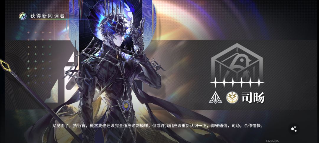 主线剧情来了哇~那就开个碎碎念吧~ 2