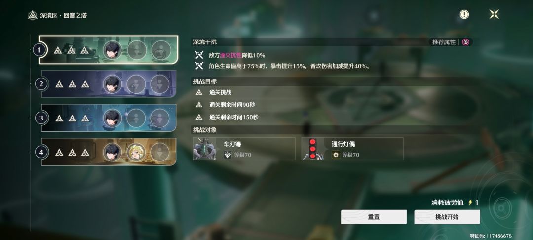 或许深塔也没膨胀的这么厉害 1