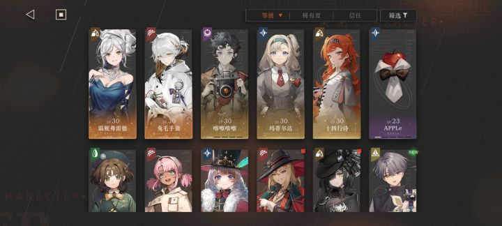 这算是良好开局了吧截图