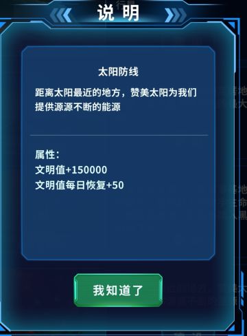 萌新实用.大佬更爽的魔法皮肤（二）（恒星太阳）镇楼