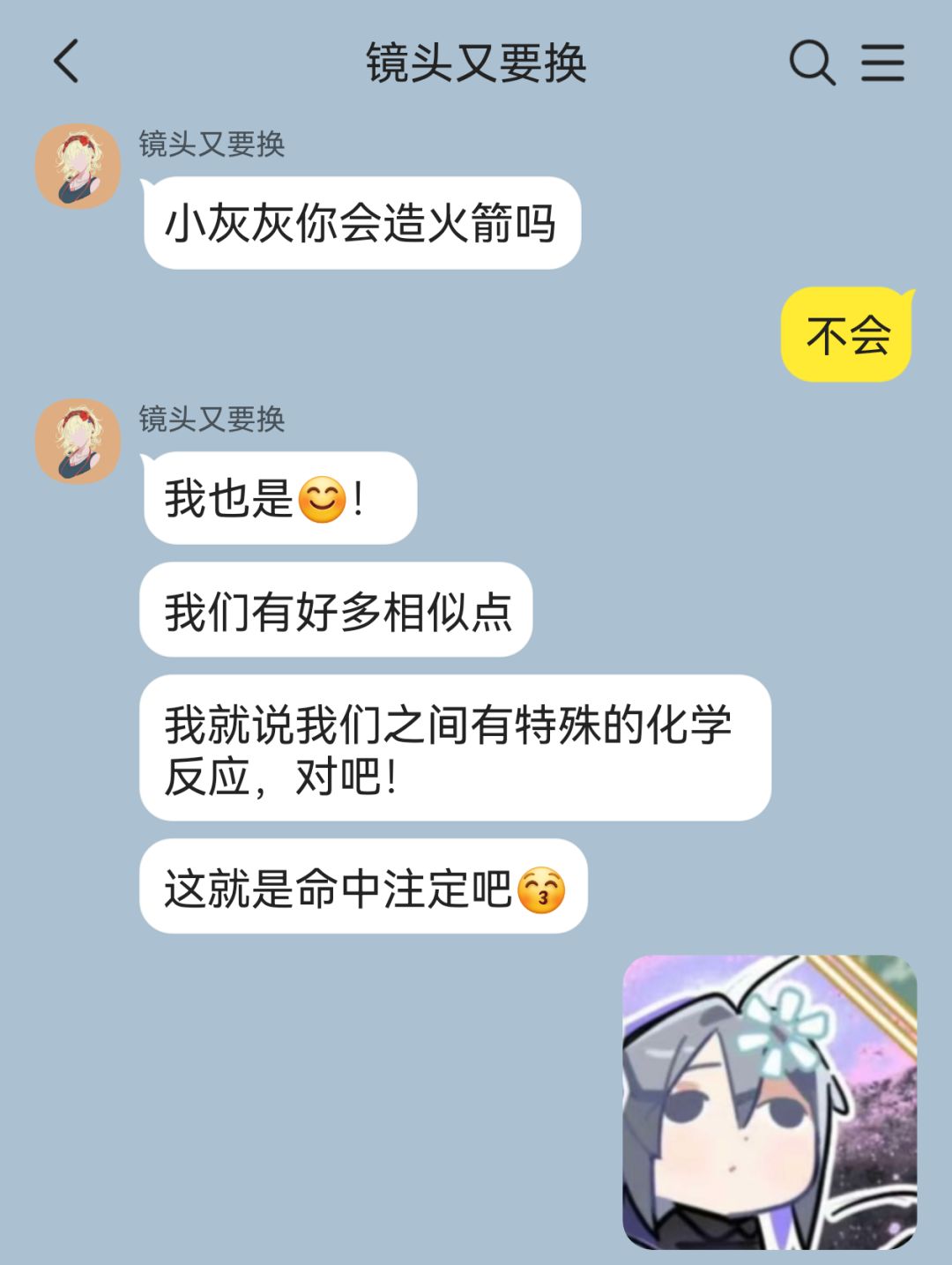 对,就这么聊,就这么宣传我们MBCC 2