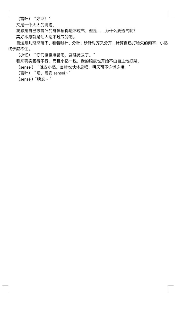一改稿 4
