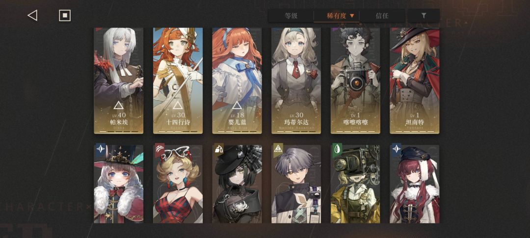 刚回归 3