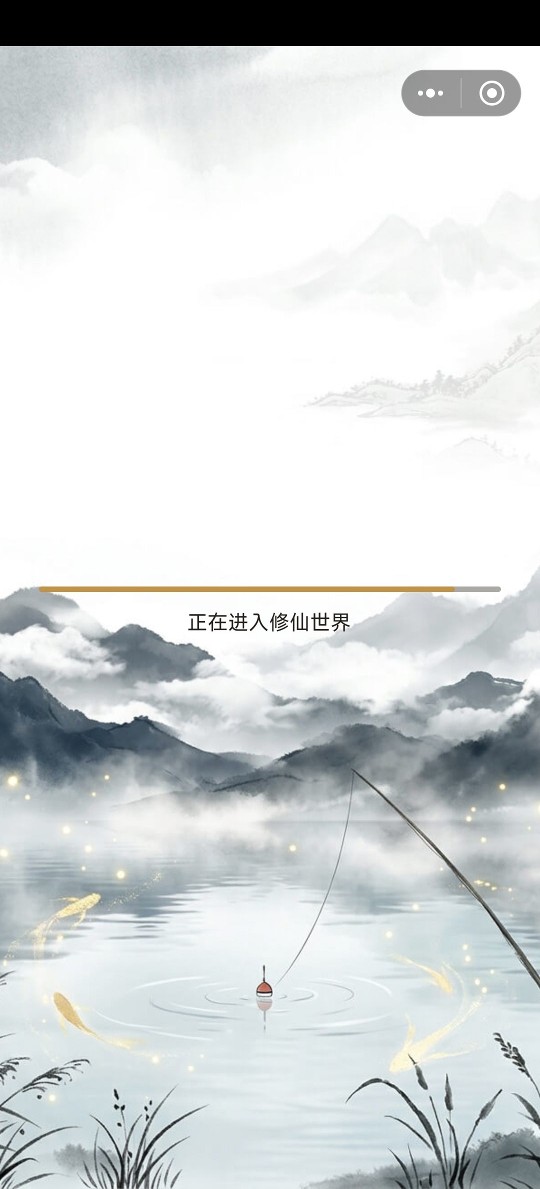 卡这里了怎么办 1