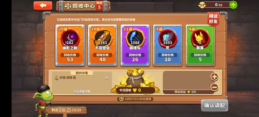100级才是游戏的开始,这个游戏需要慢慢玩 2