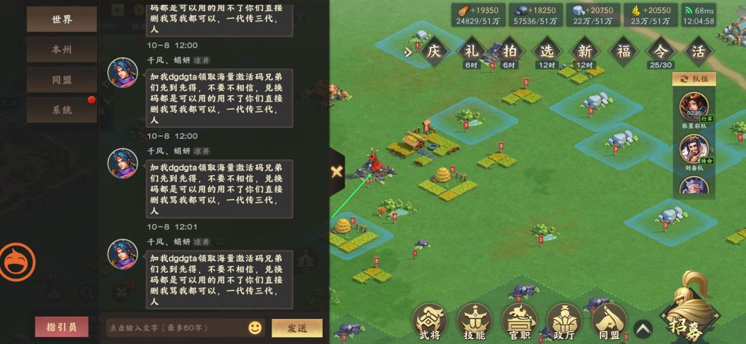动态图片 3
