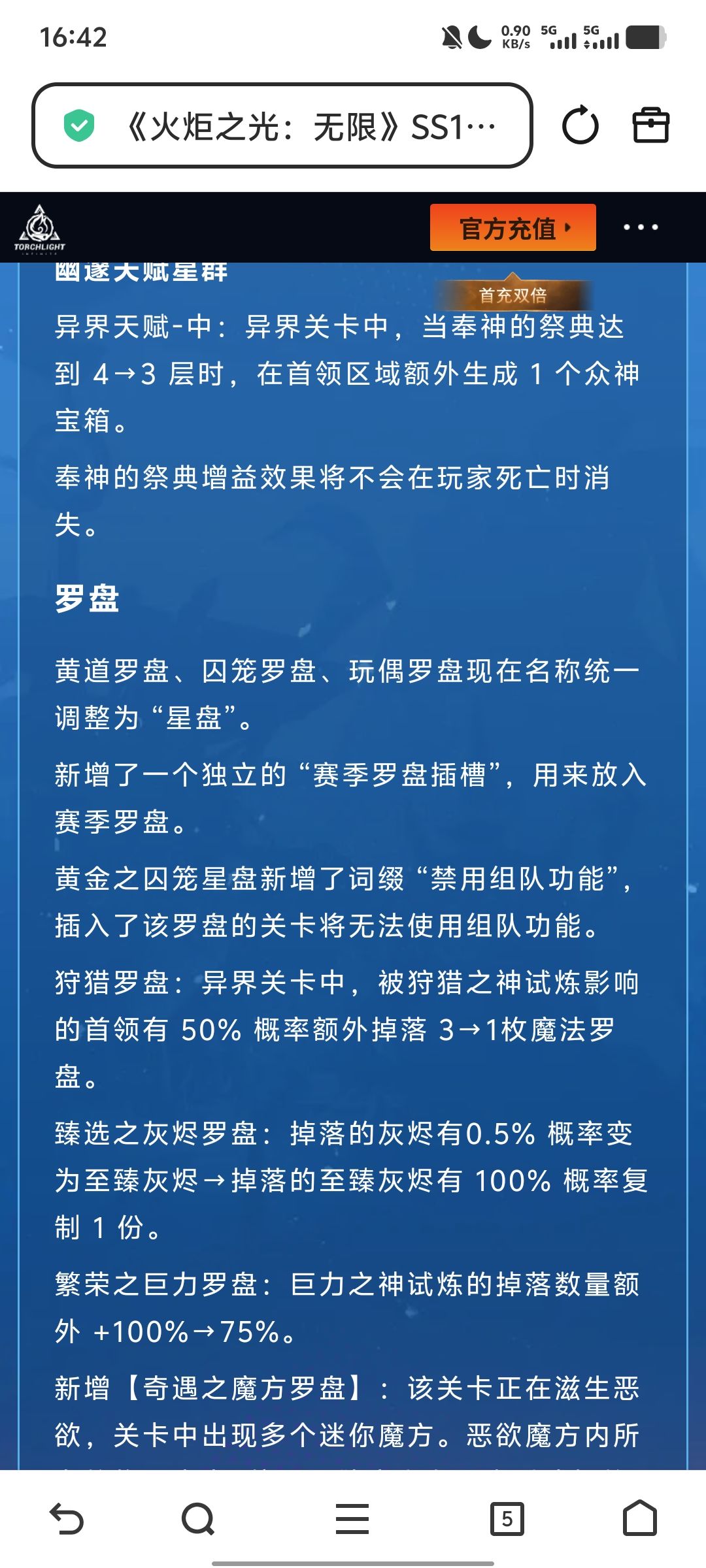 多多前期惨遭削弱😤😤😤 1
