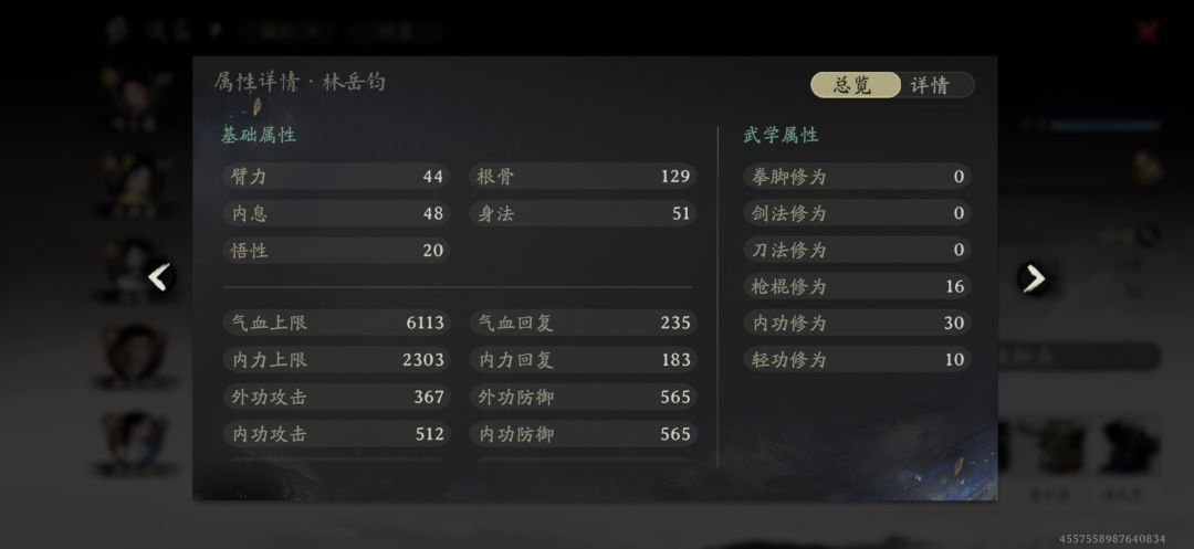 剑隐35级摸金校尉，速刷思路 5