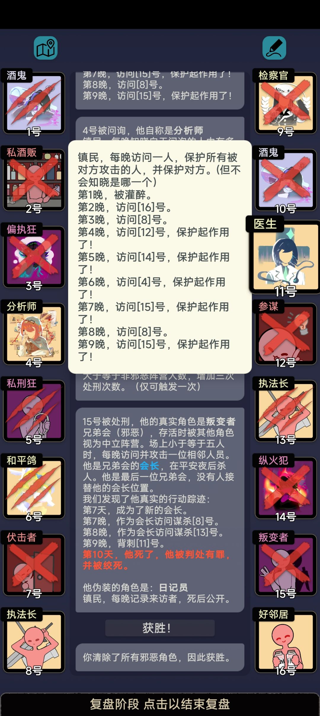 最近有意思的几局 1
