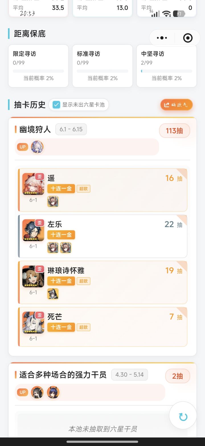 这很崩溃的[表情_捂脸哭]截图
