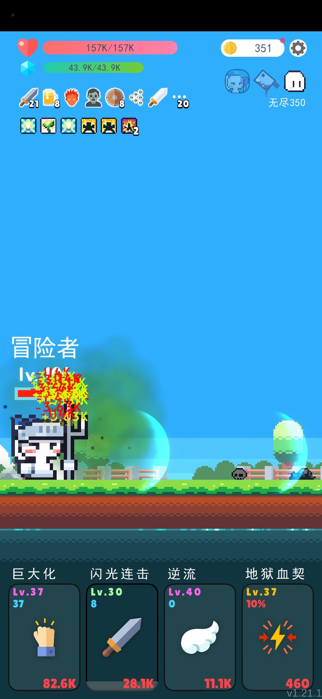 已经无敌了 1