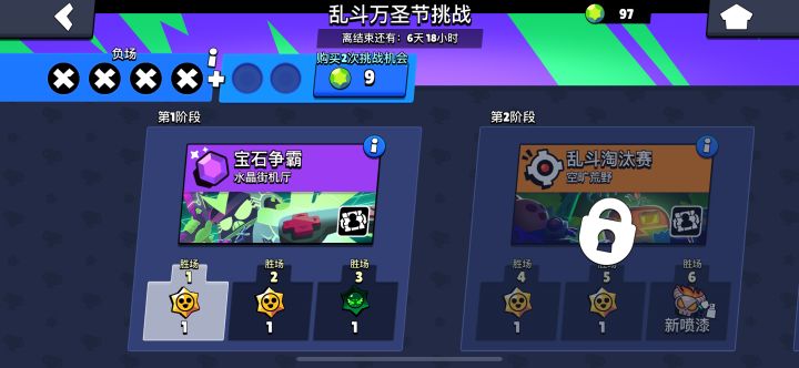 挺不错的截图