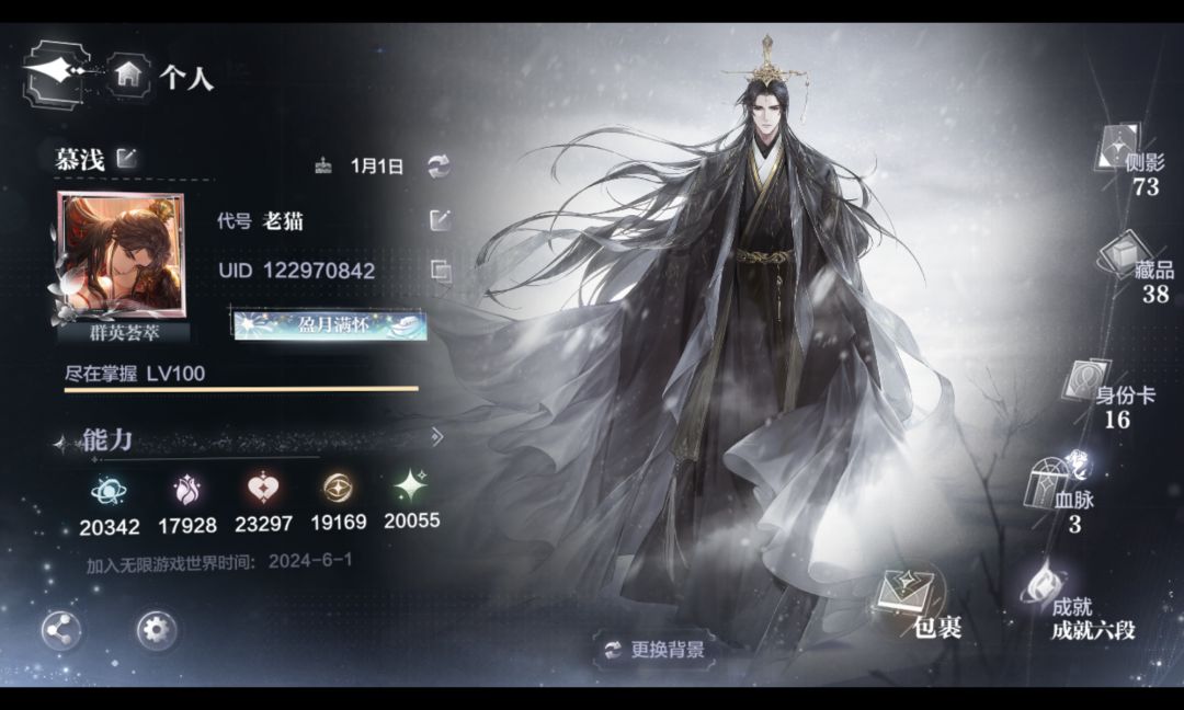 纪念 1