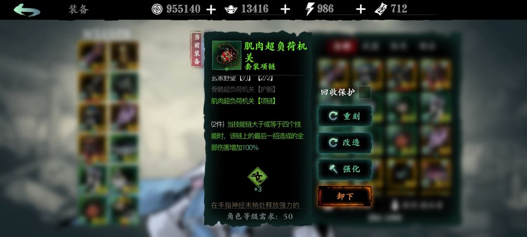 感觉我们玩的不是一个游戏 6