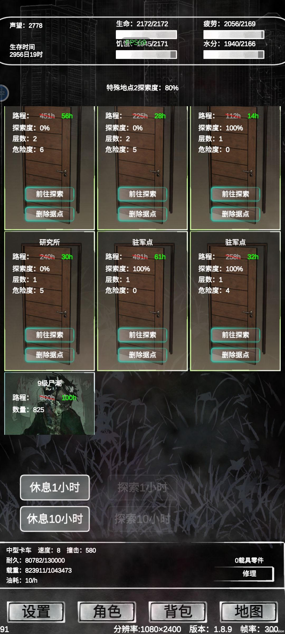 毕业毕业啦。。。。。 5