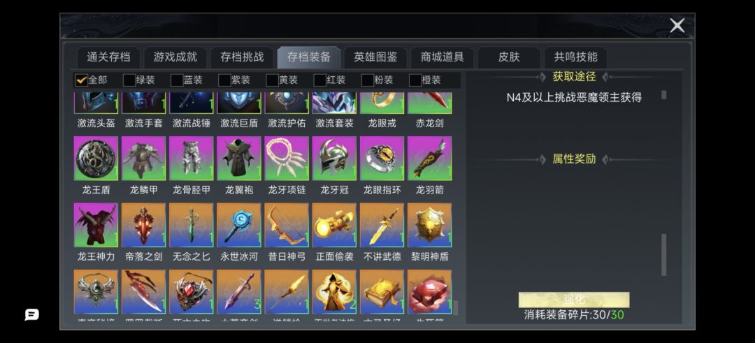 新手攻略,更多攻略,官群:617169378方 2