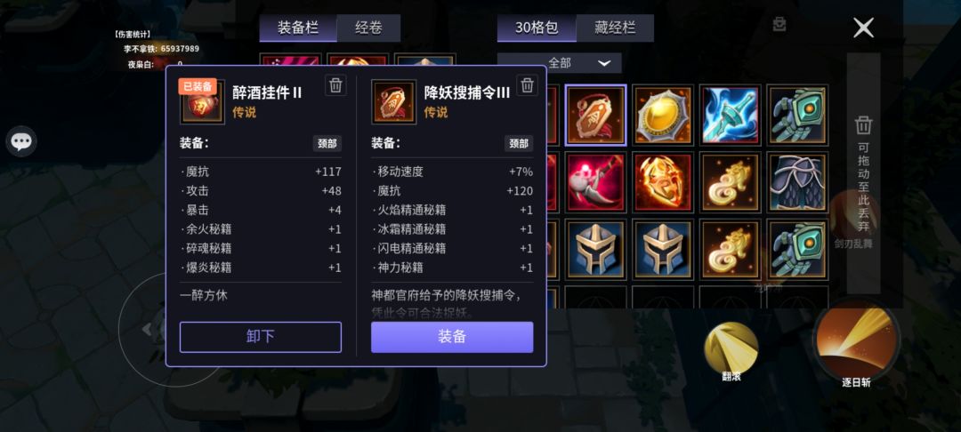 动态图片 6