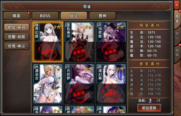 【石灵圣域】图鉴激活属性！打开图鉴，点亮你的二次元图鉴梦想！