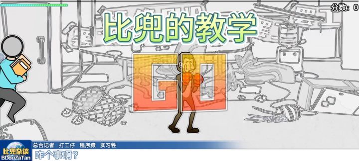游戏教学攻略~不会玩的小伙伴戳这里截图