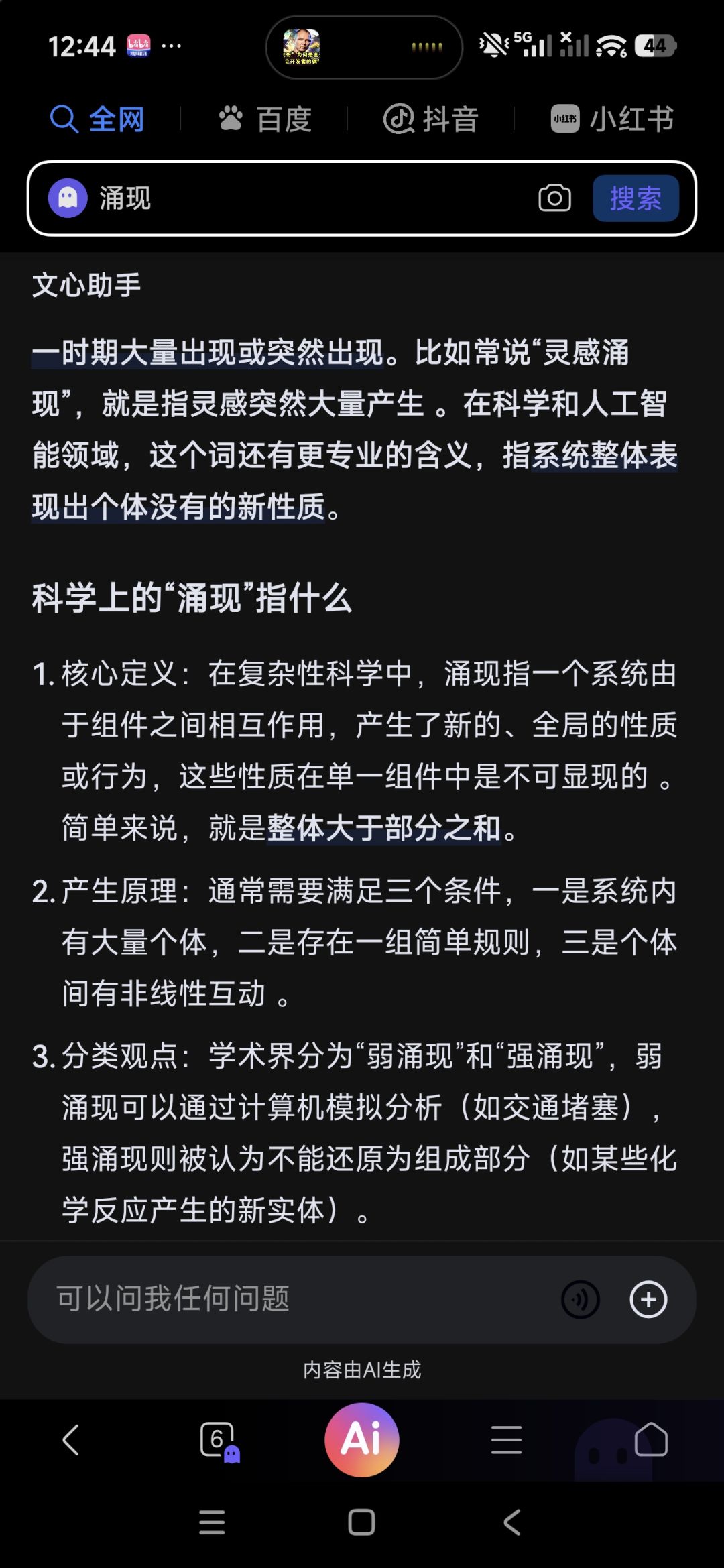 21天聚光灯GameJam开发日志 01 2