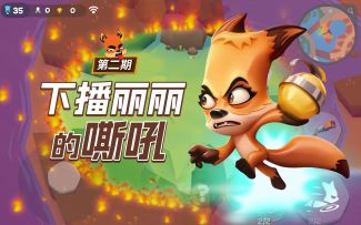 别人打游戏，网恋奔现，我打游戏，命悬一线.....