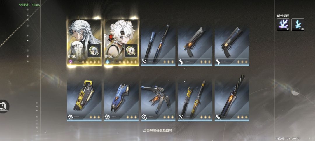 第一次双黄 1