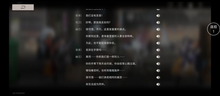 这台词有点东西截图